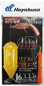 Hayabusa Real Shrimp Sabiki Rig With Top Chum Cage & Sinker