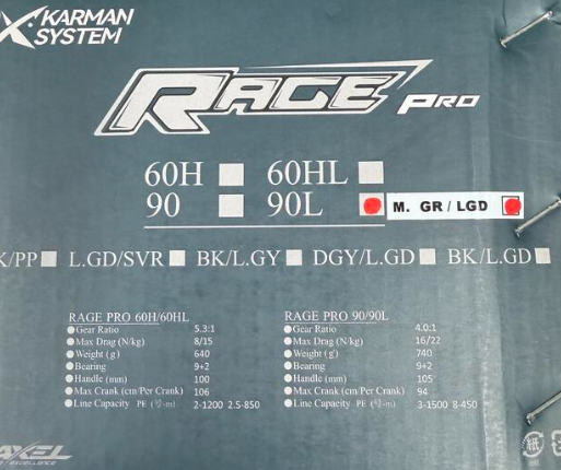 Maxel Rage Pro 90L Custom Conventional Reel Matte Green Light Gold Left Hand